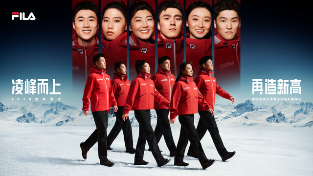 开云官网-2金3铜双蝉联！FILA助力创造中国自由式滑雪空中技巧队全新传奇