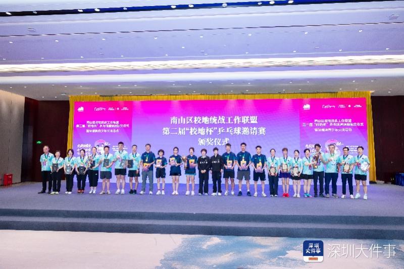 开云在线-孙颖莎来深圳啦！助力推动深港澳青少年乒乓球交流